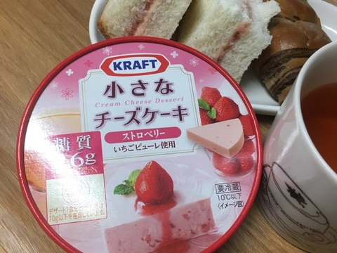朝食に イチゴのチーズサンドイッチ レシピ 作り方 By シラユカ 楽天レシピ 朝食に イチゴのチーズサンドイッチ レシピ 作り方 By シラユカ 楽天レシピ